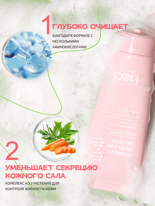 HECI BEAUTY Amino Acid Facial Cleanser